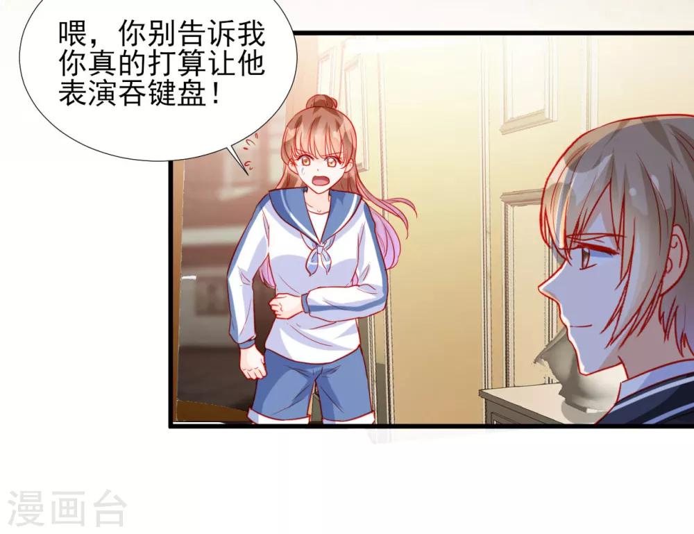 第83话-第83话