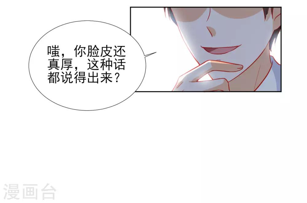 第85话-第85话