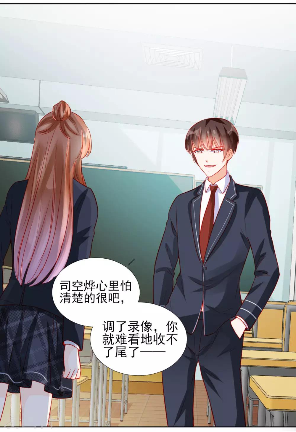 第85话-第85话