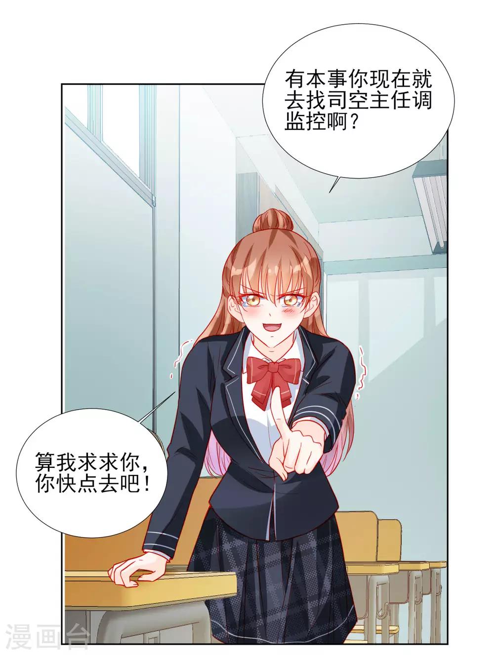 第85话-第85话