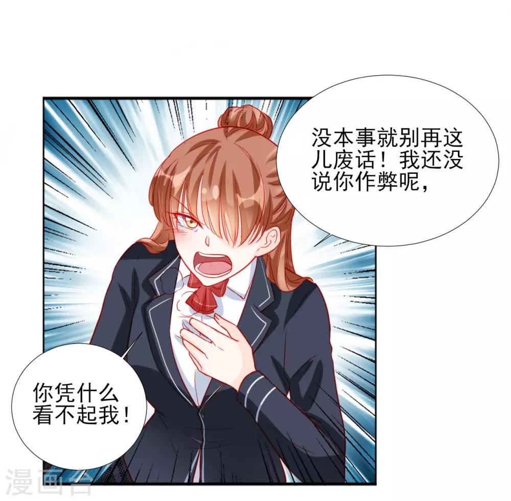 第85话-第85话