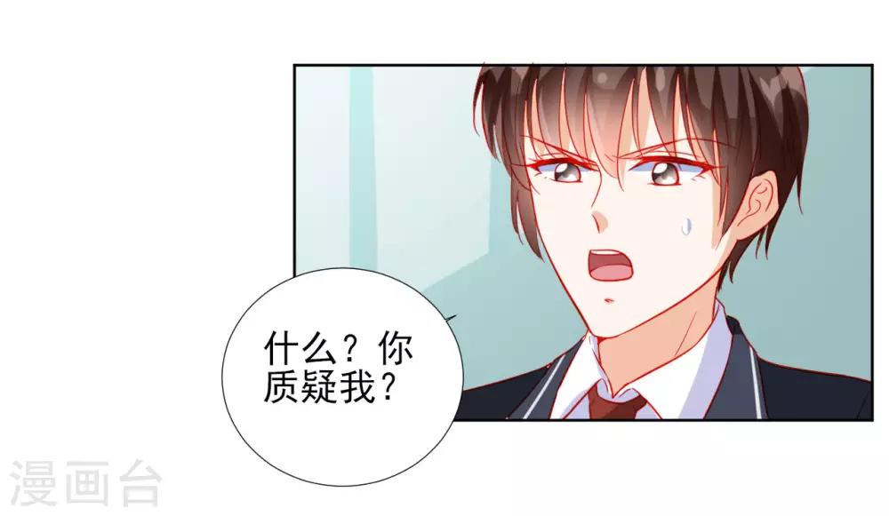 第85话-第85话