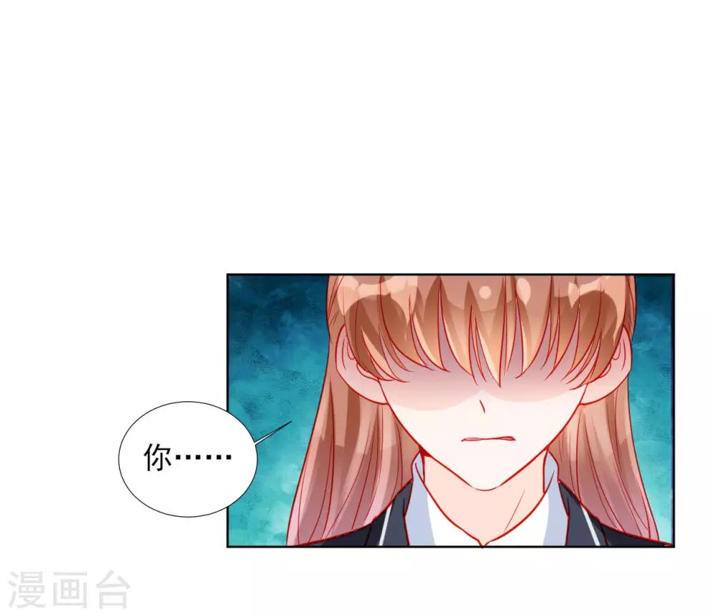 第85话-第85话