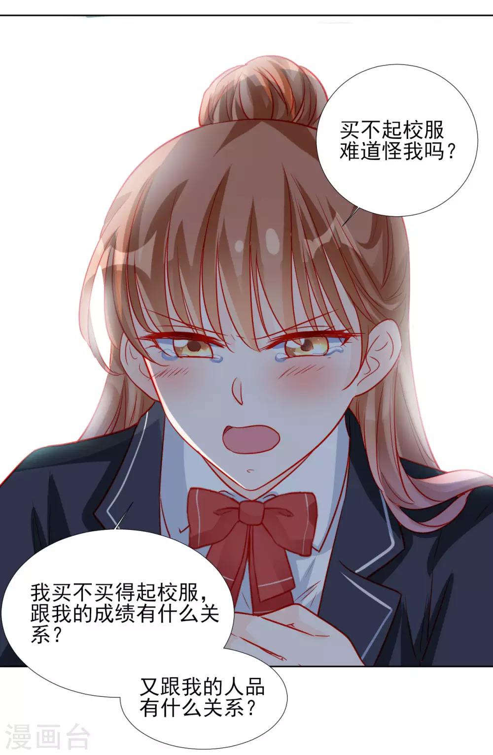 第85话-第85话