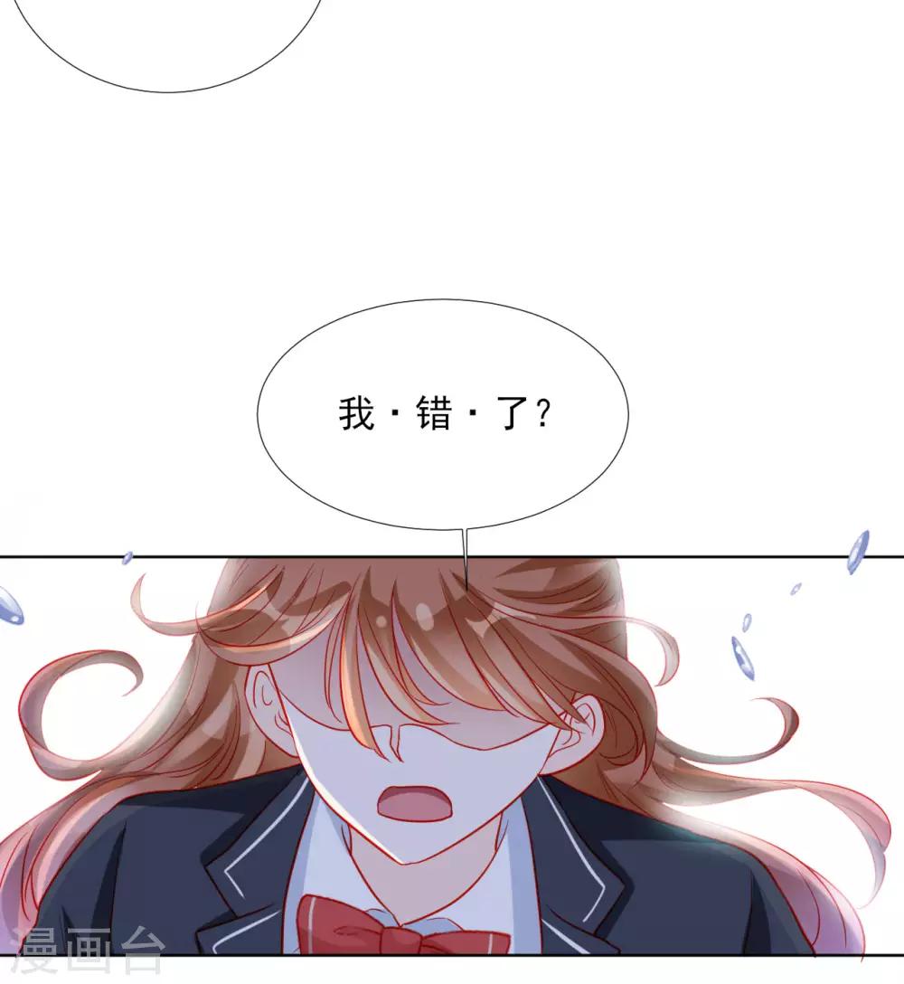 第85话-第85话