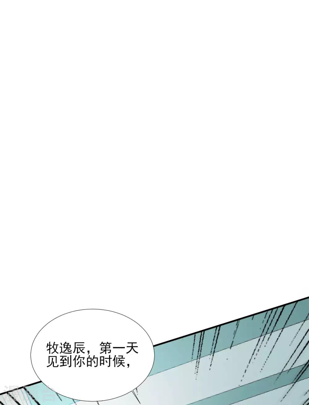第85话-第85话