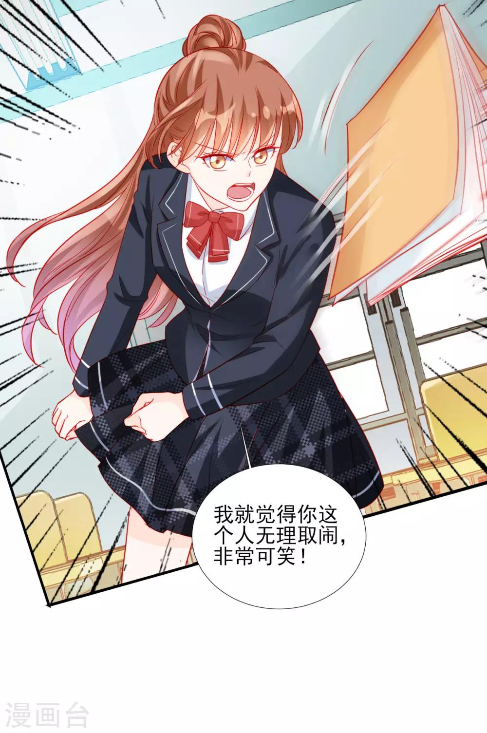 第85话-第85话
