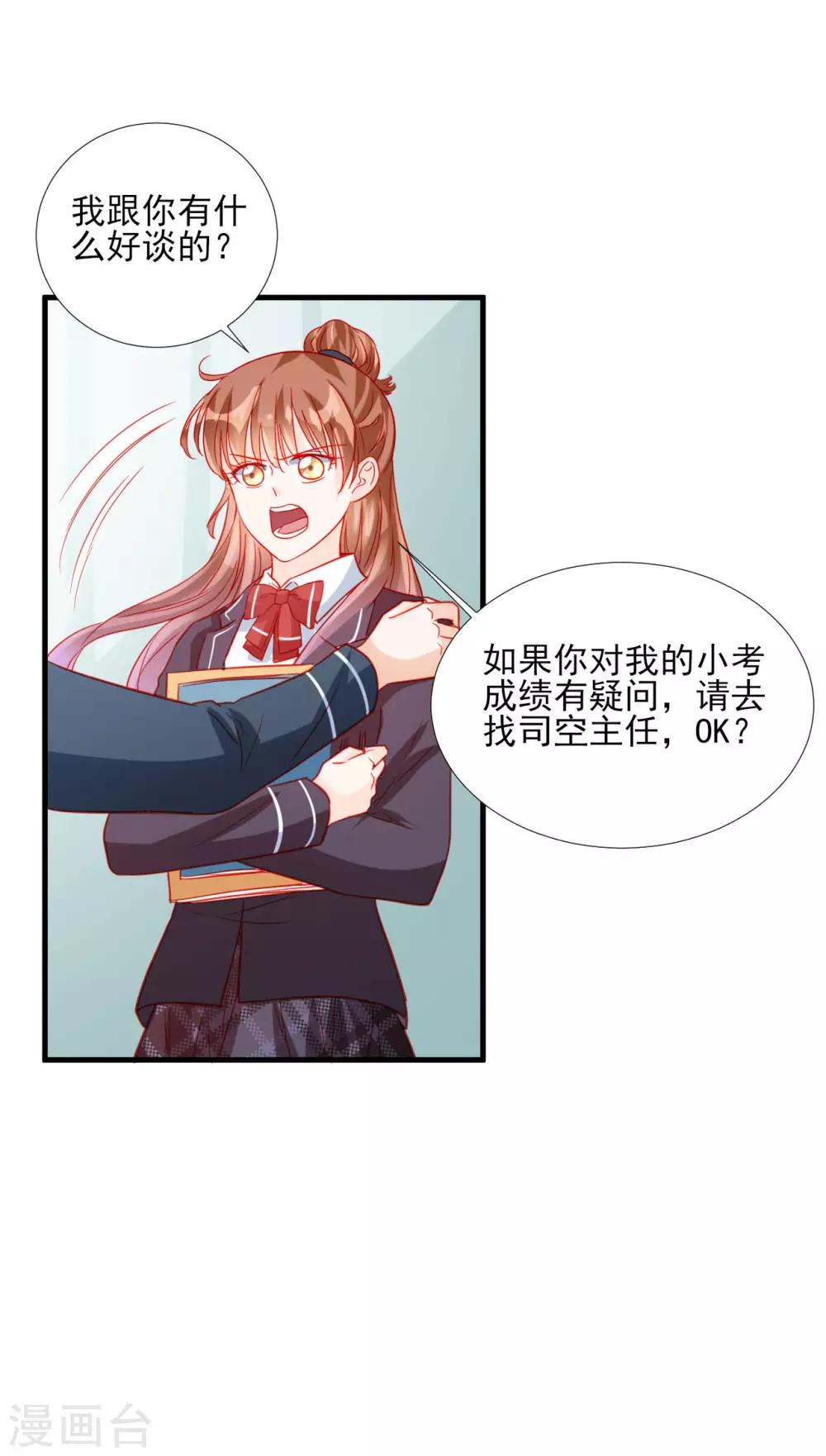 第85话-第85话