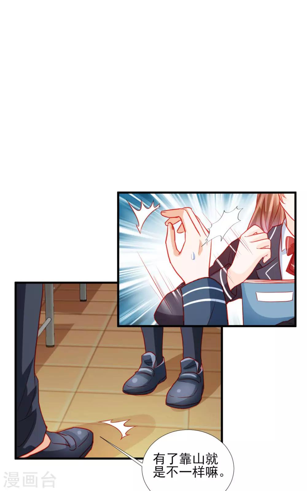 第85话-第85话
