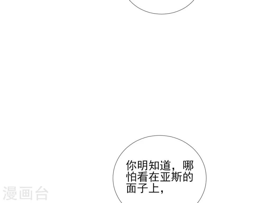 第85话-第85话