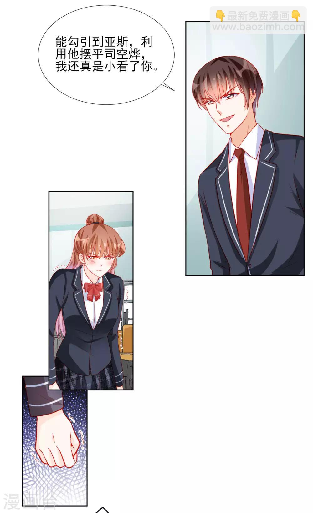 第85话-第85话