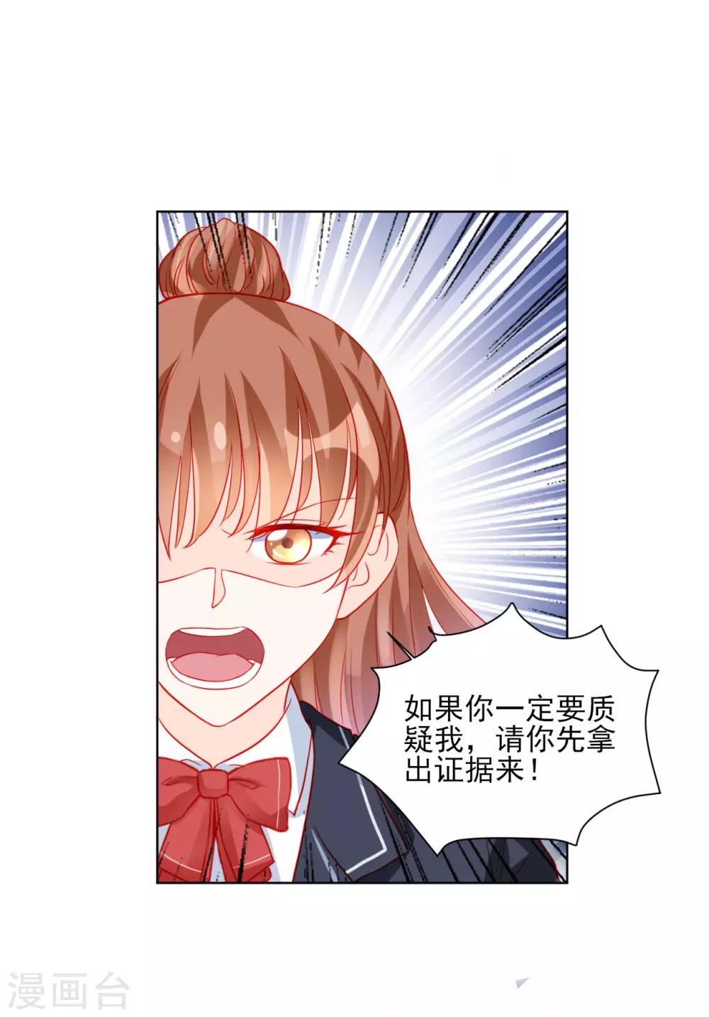第85话-第85话