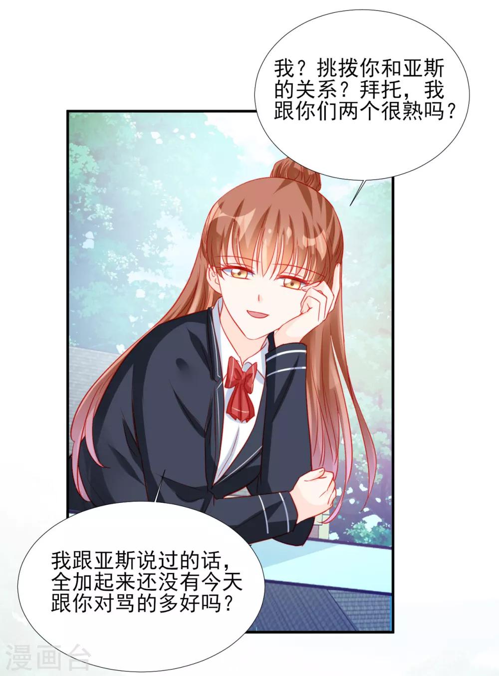 第87话-第87话
