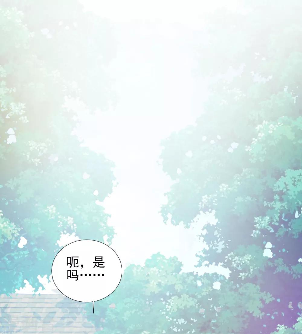 第87话-第87话