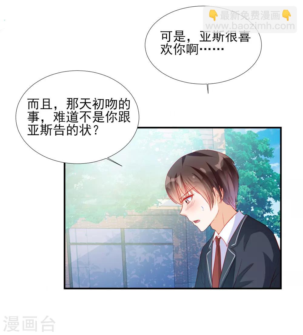 第87话-第87话