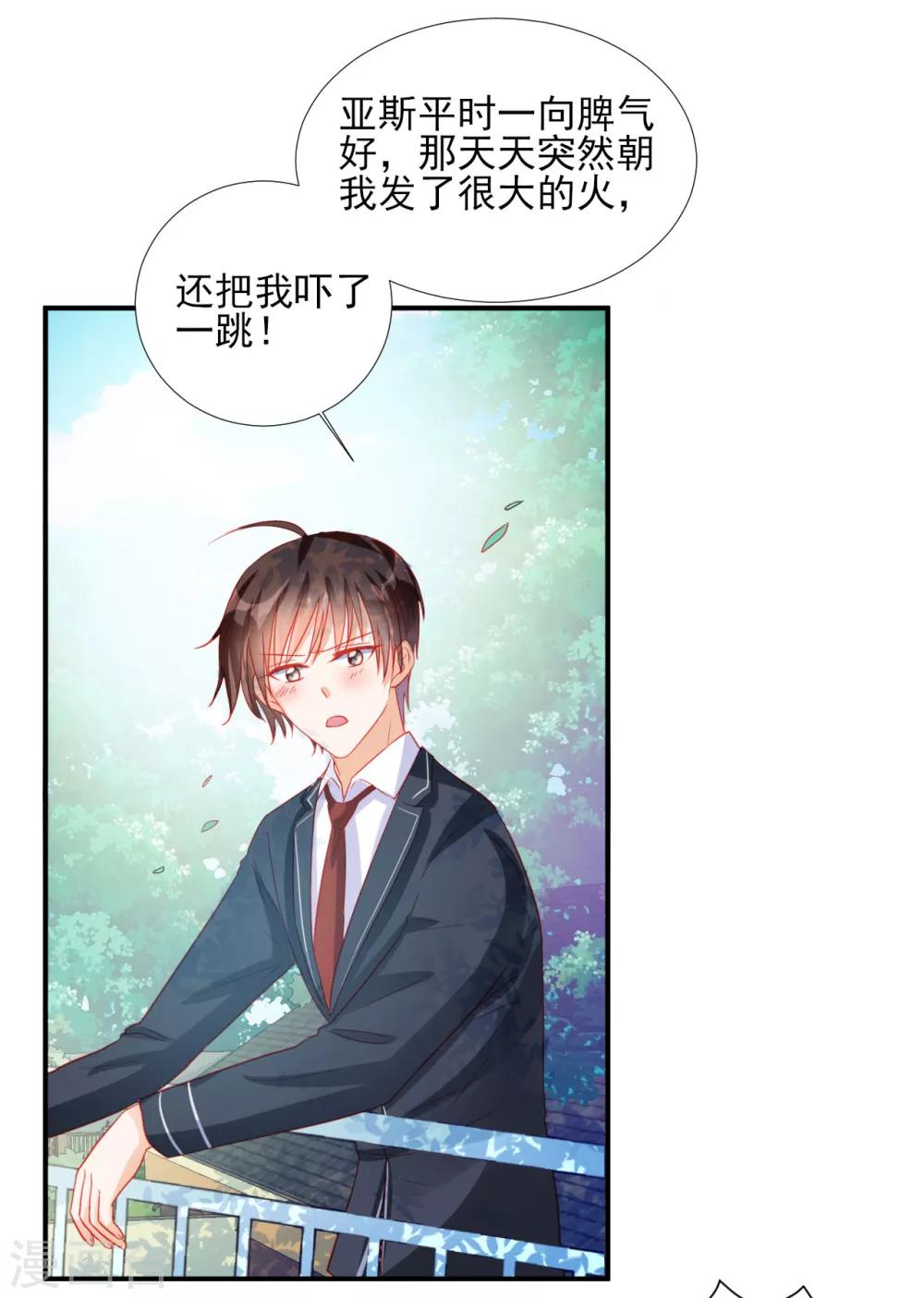 第87话-第87话