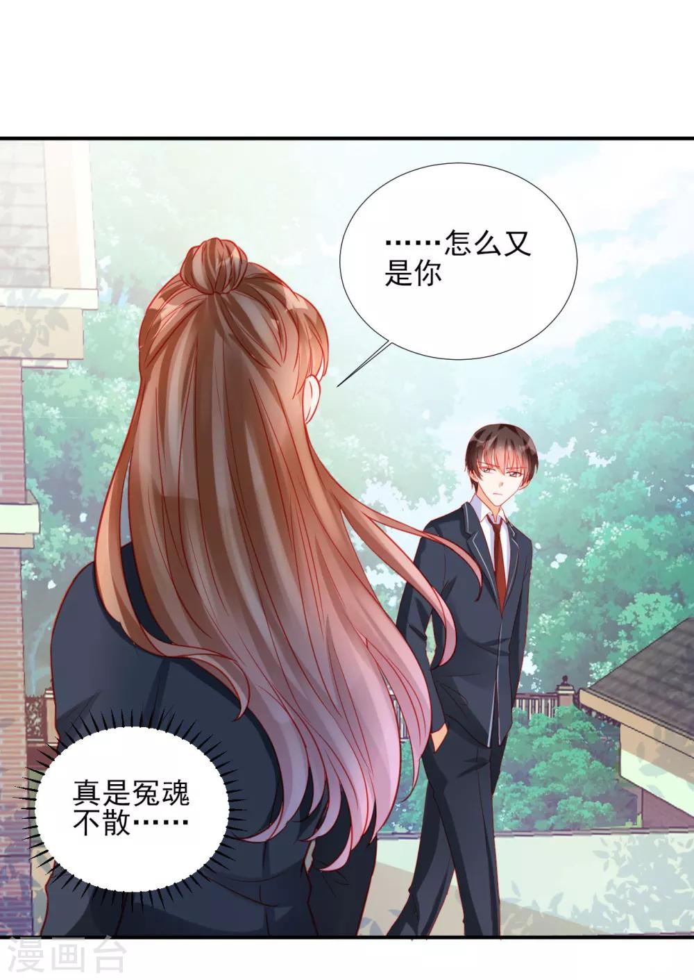 第87话-第87话