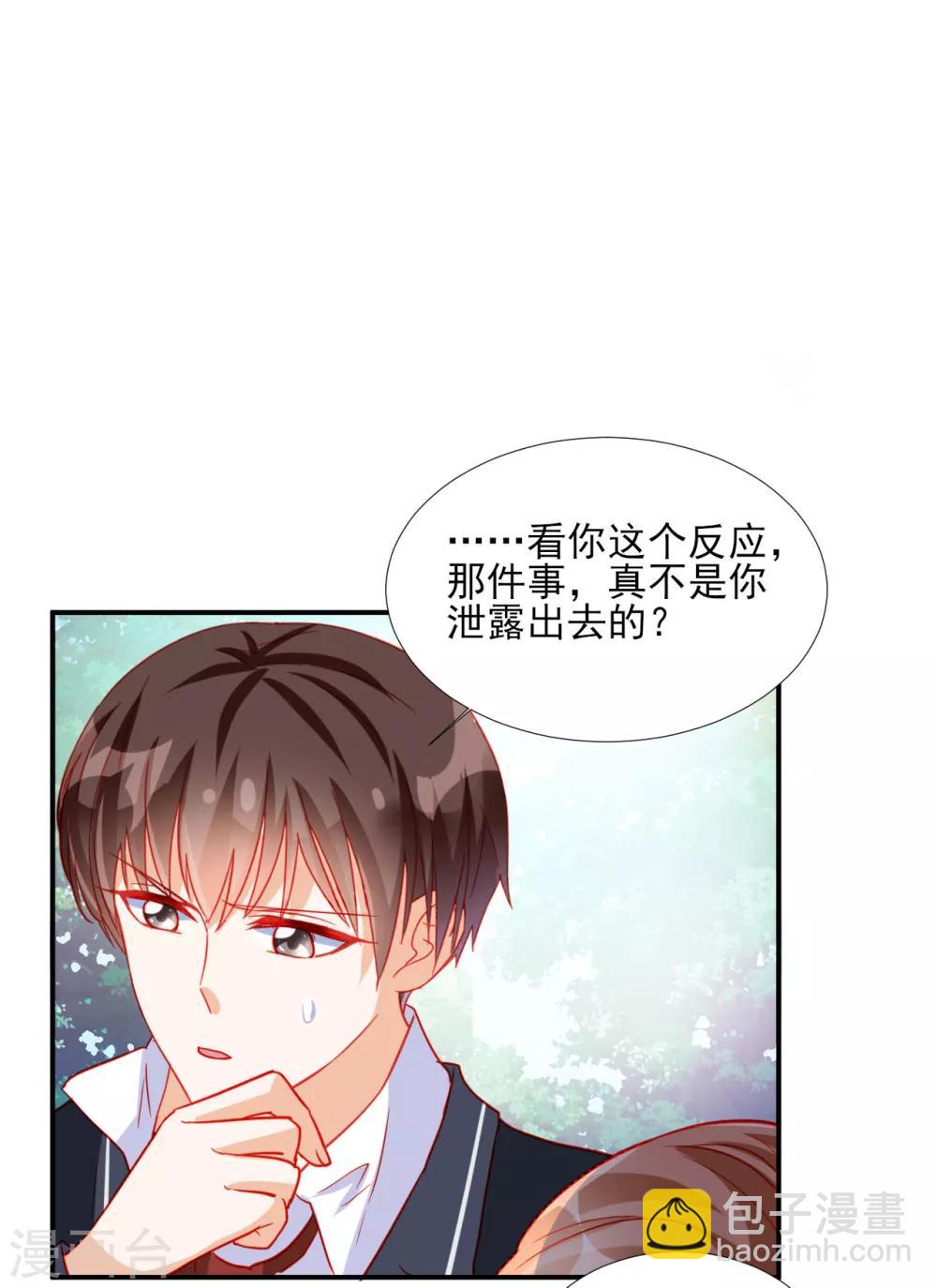 第87话-第87话
