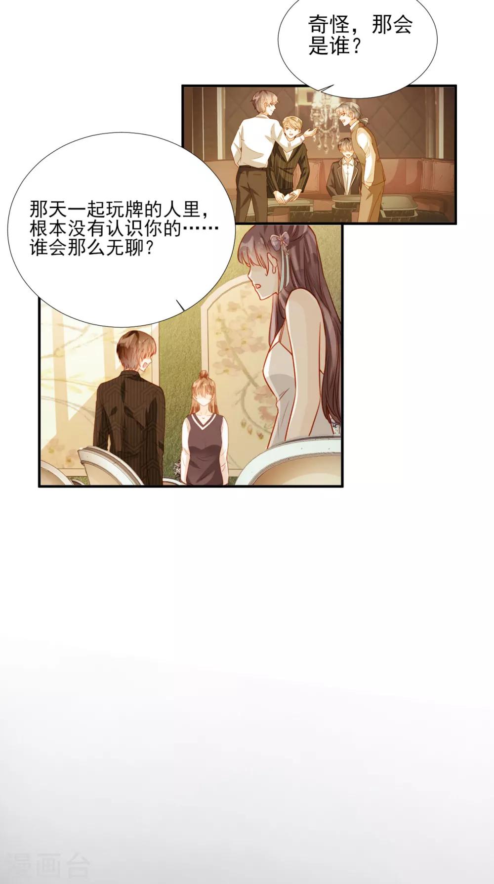 第87话-第87话