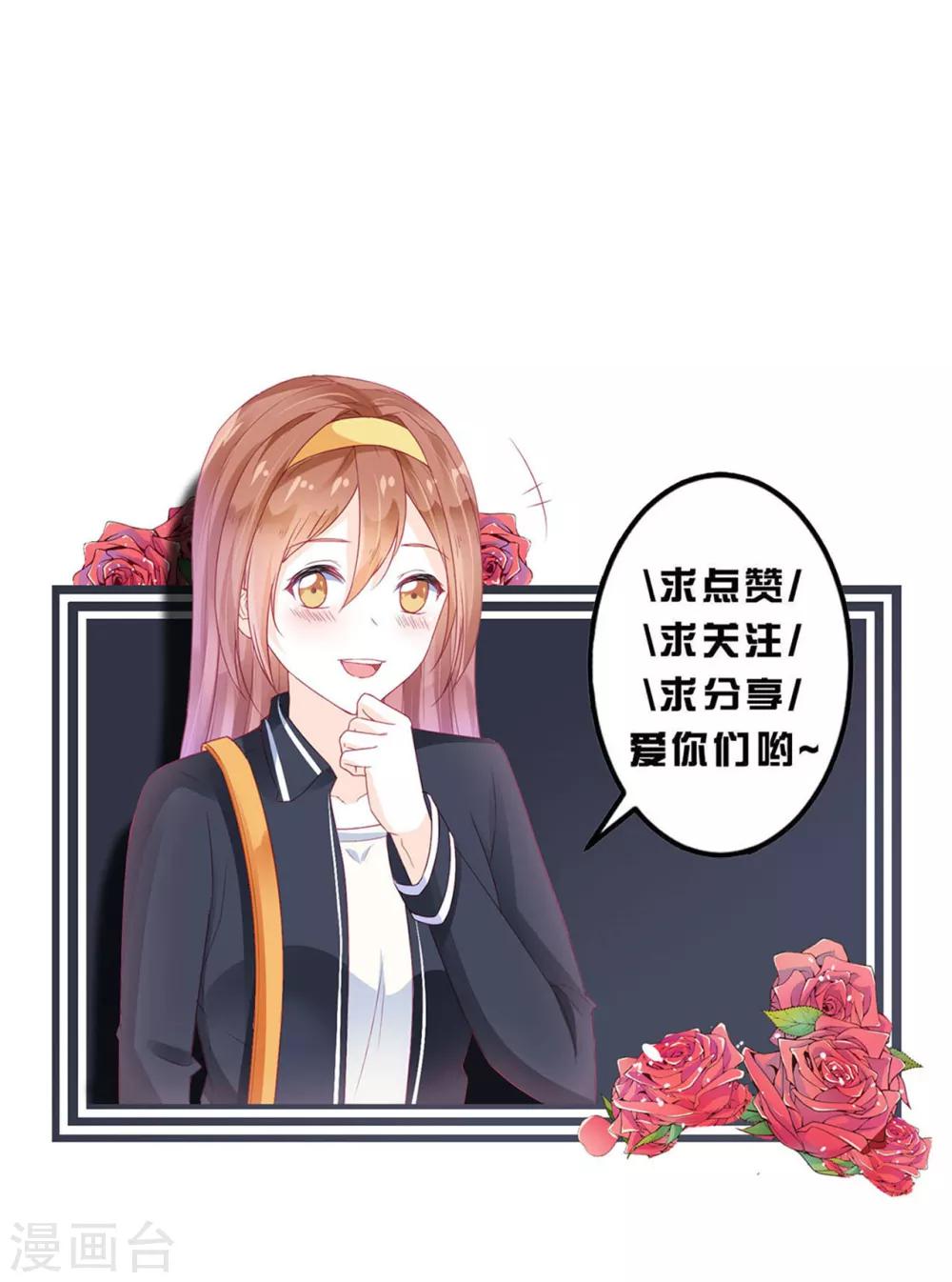 第87话-第87话