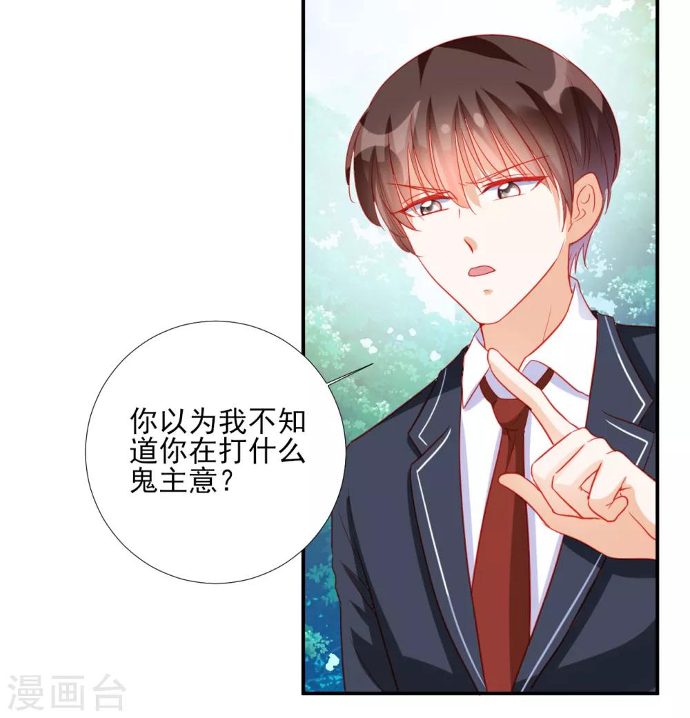 第87话-第87话