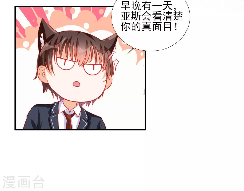 第87话-第87话