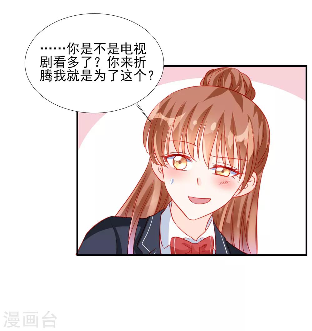 第87话-第87话