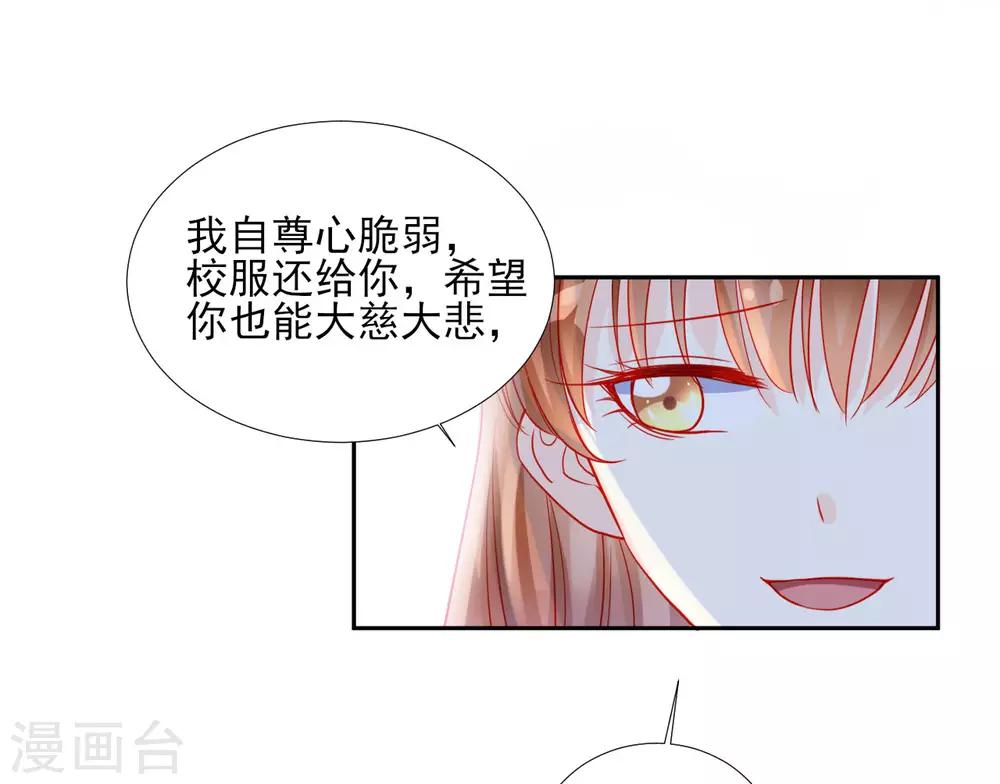 第89话-第89话