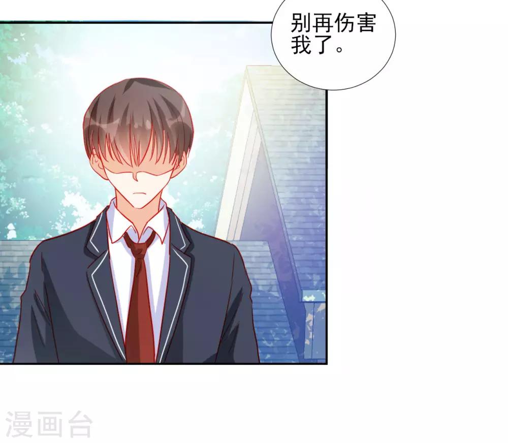 第89话-第89话