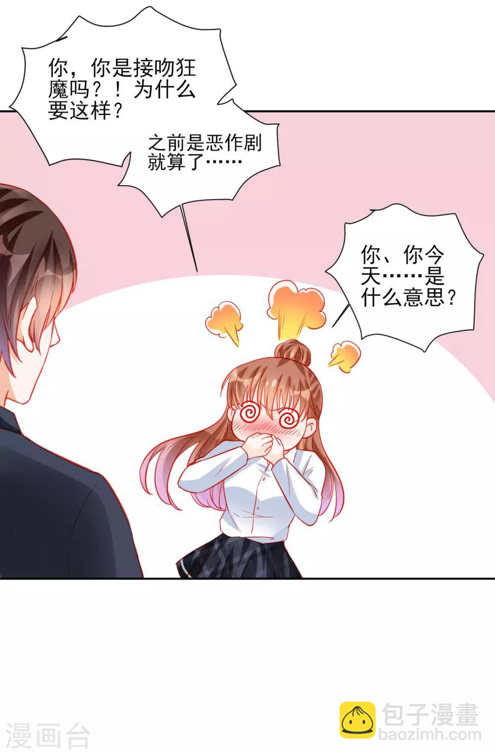 第89话-第89话