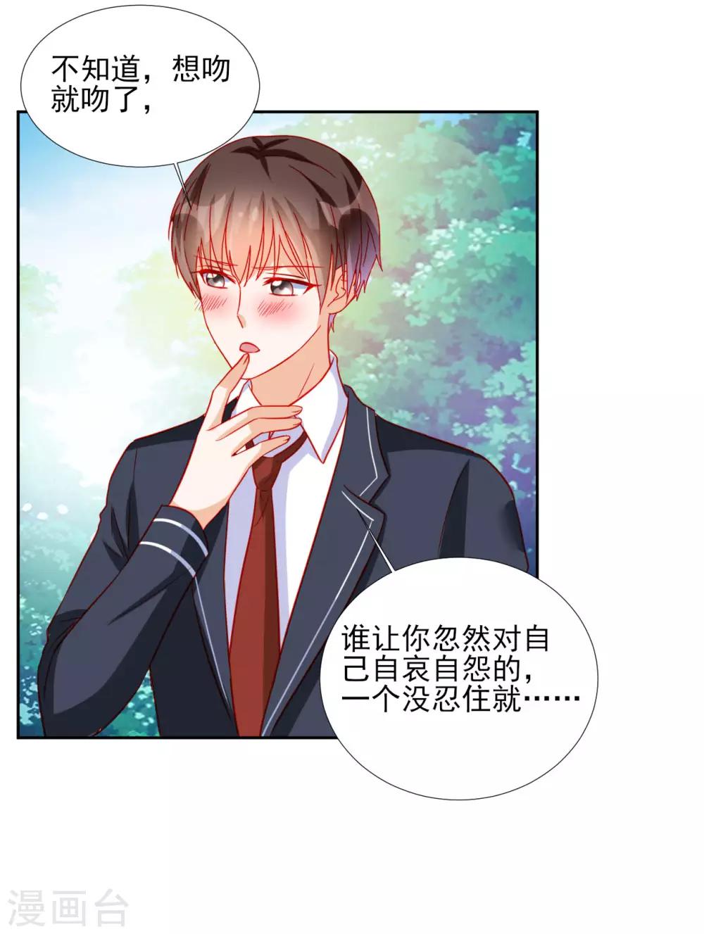 第89话-第89话
