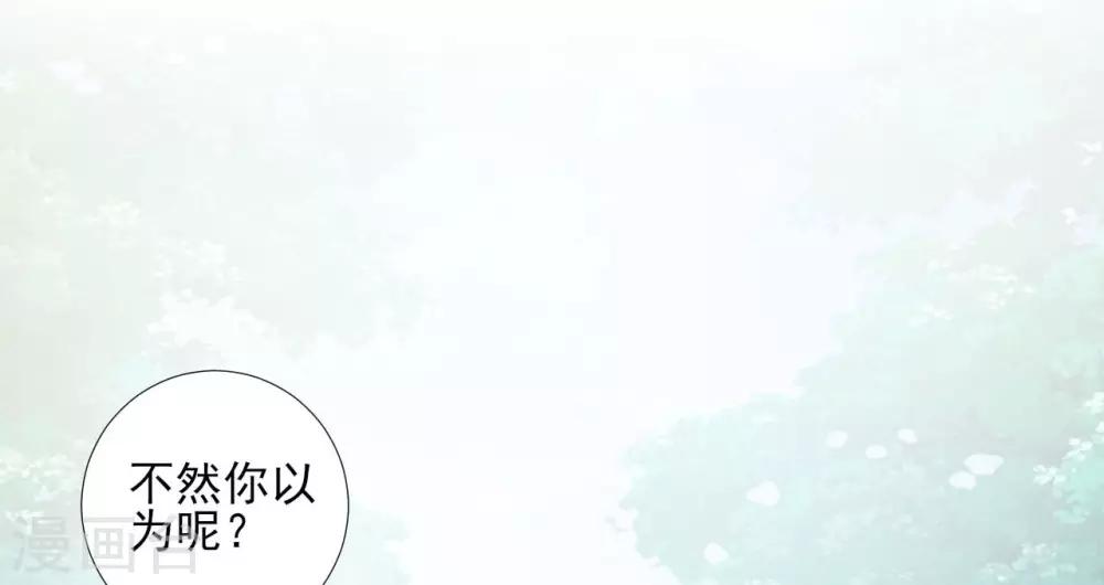 第89话-第89话