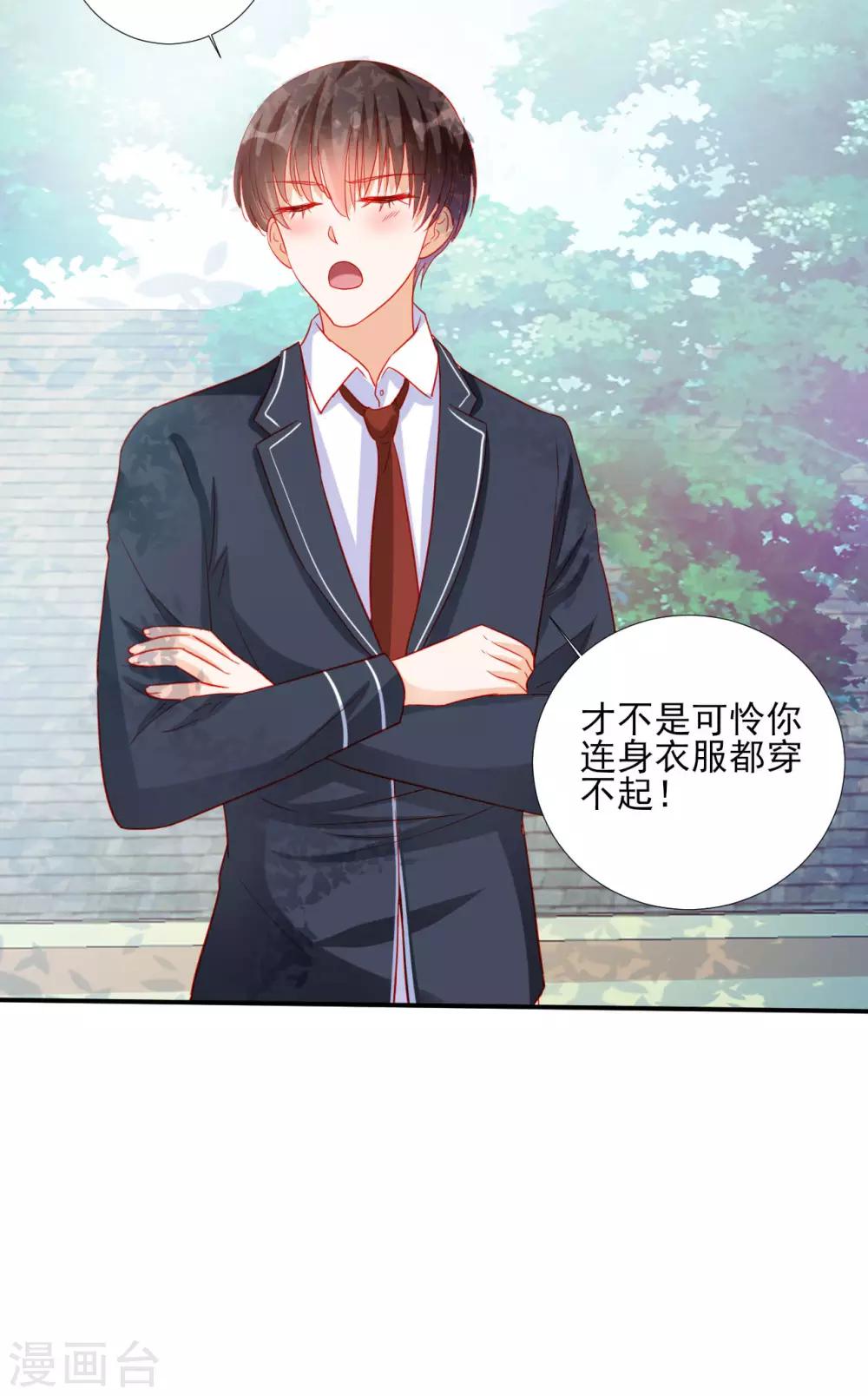 第89话-第89话
