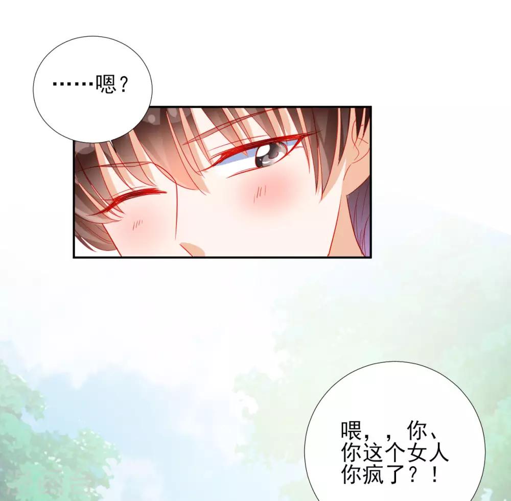 第89话-第89话