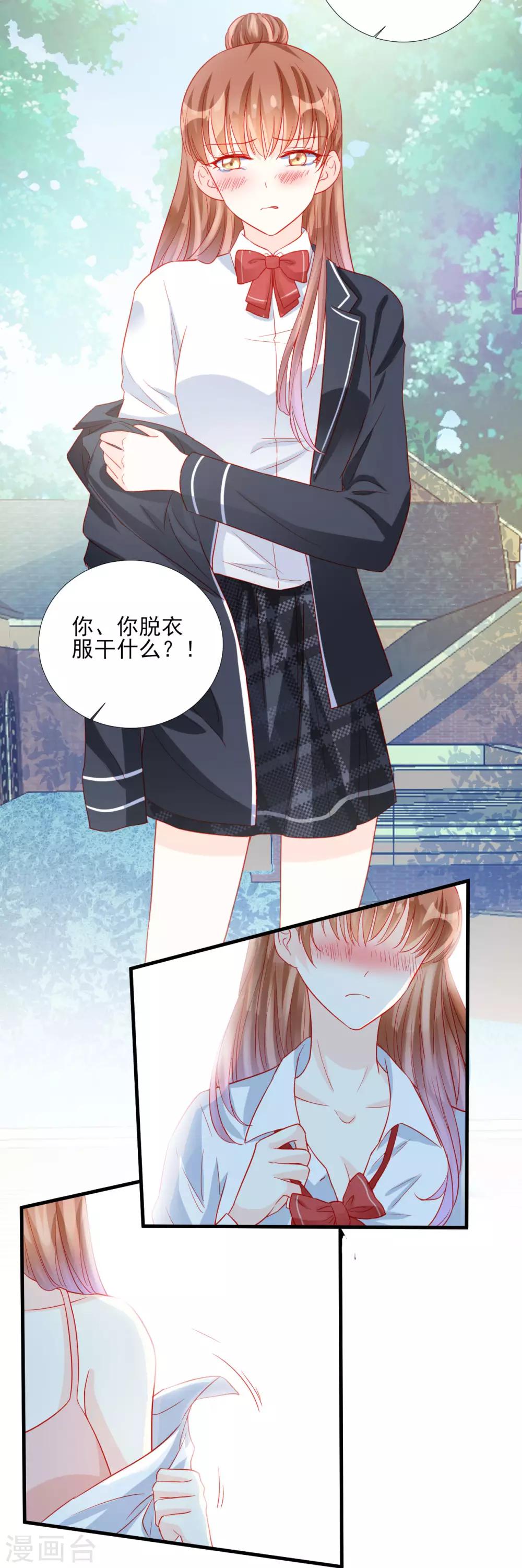 第89话-第89话