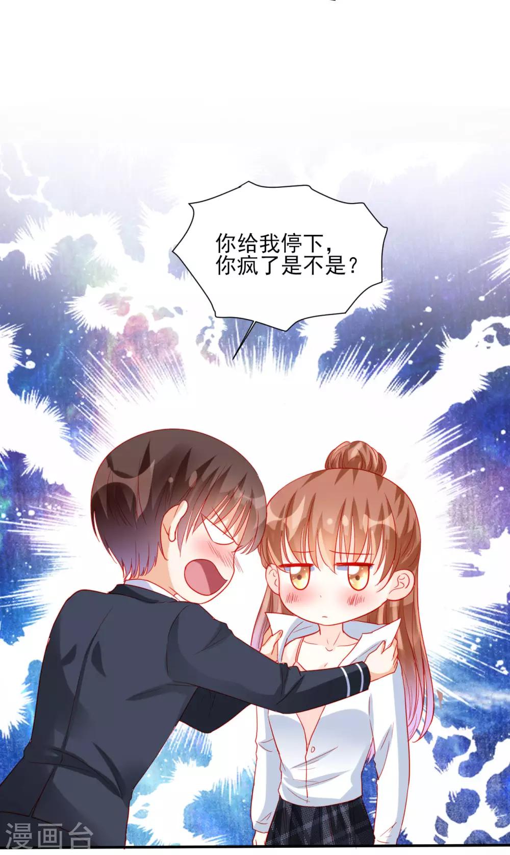 第89话-第89话