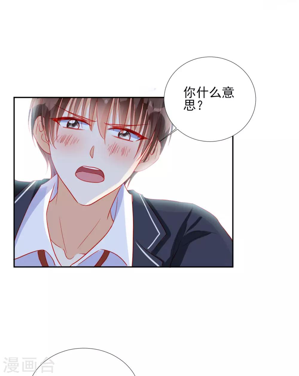 第89话-第89话
