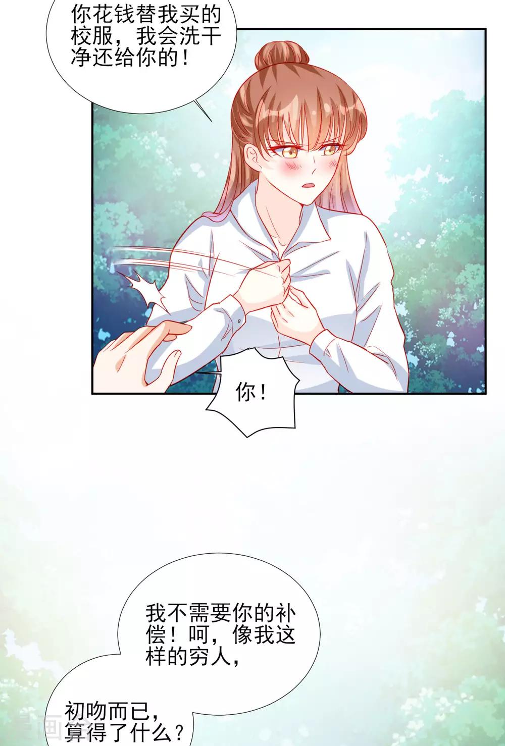 第89话-第89话