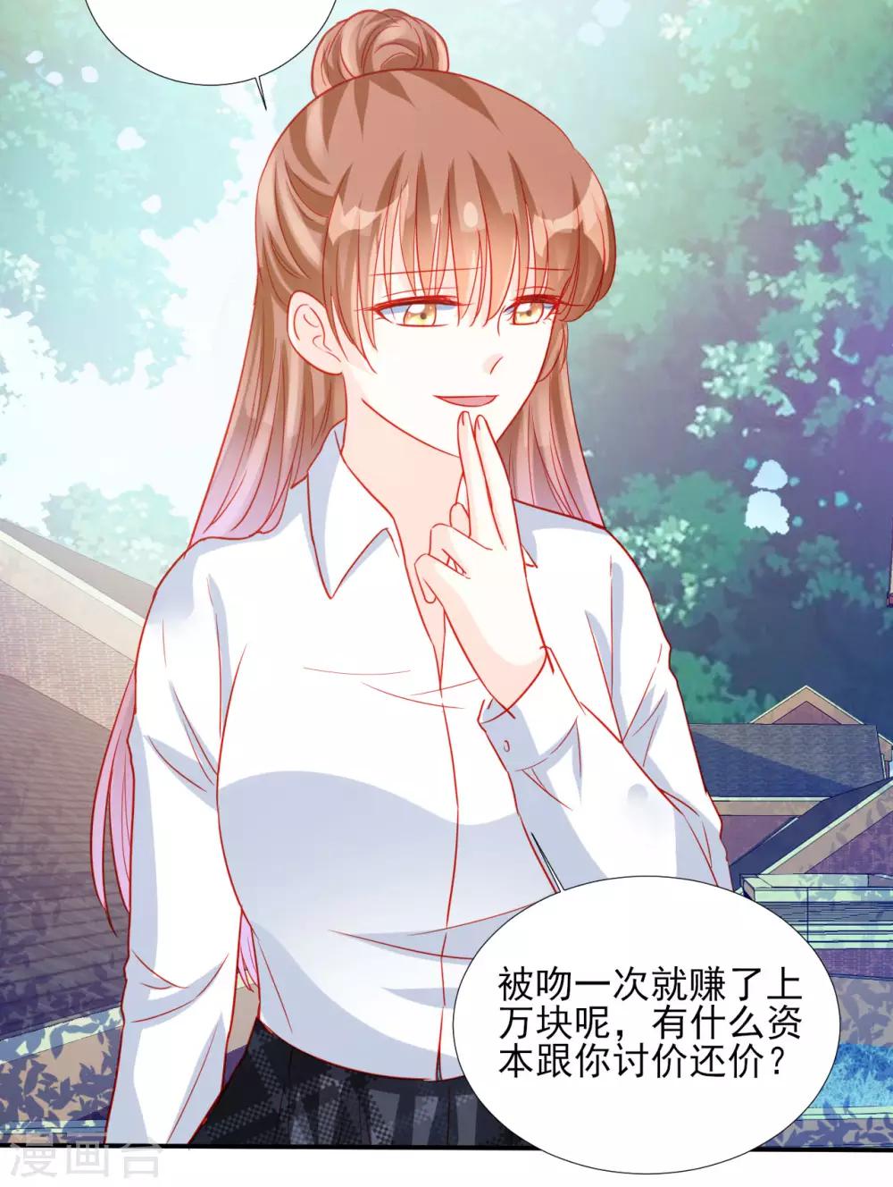 第89话-第89话