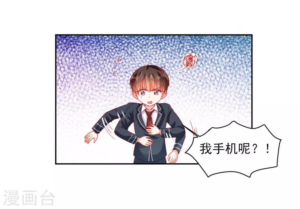 第91话-第91话