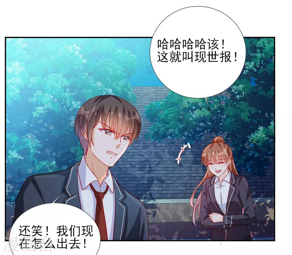 第91话-第91话