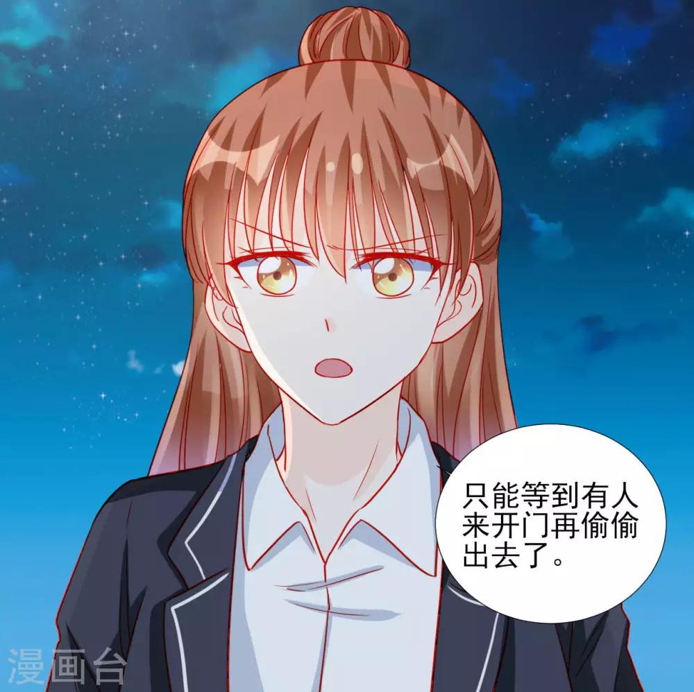 第91话-第91话