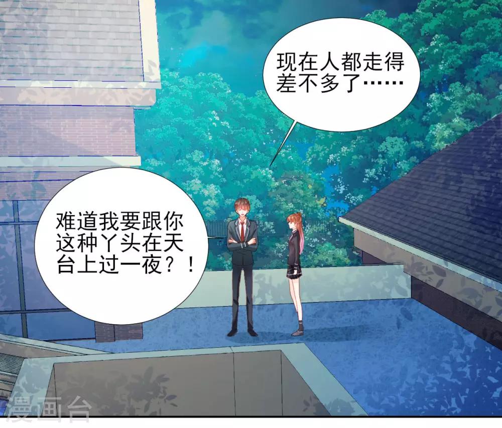 第91话-第91话