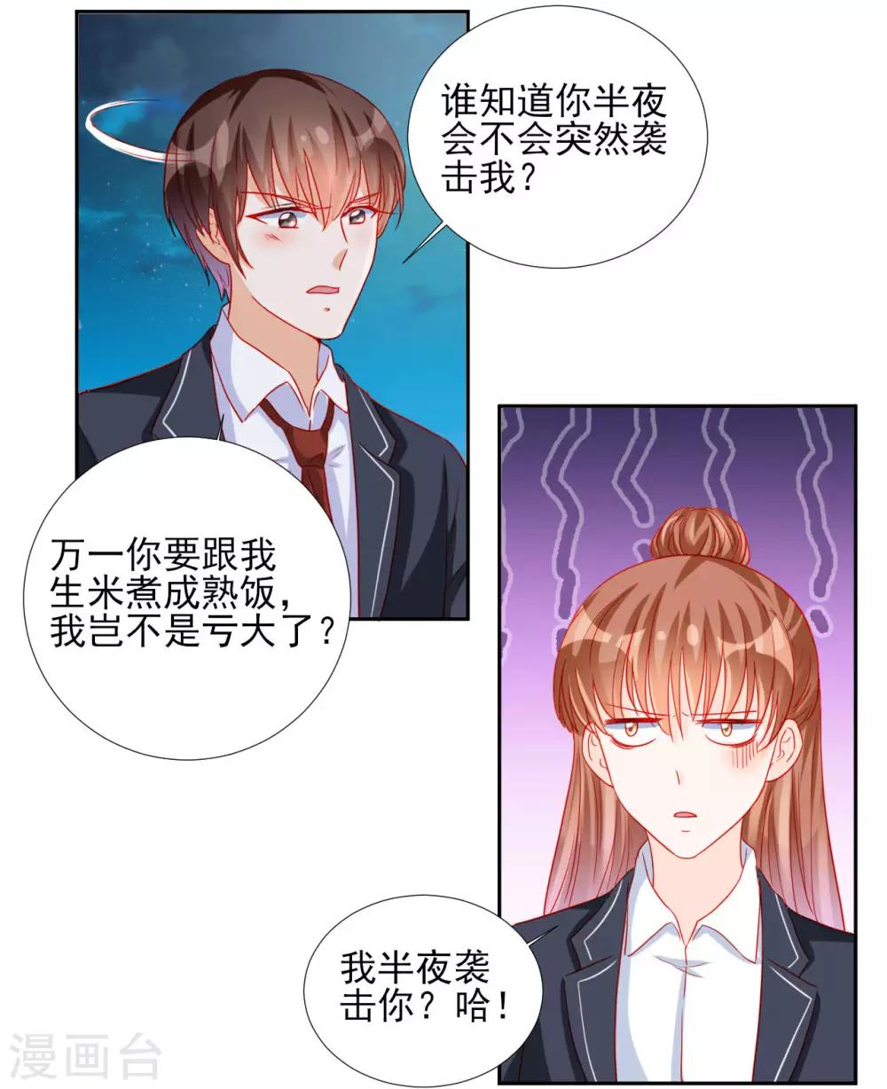 第91话-第91话