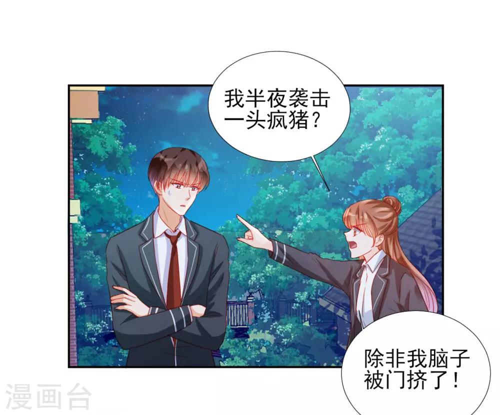 第91话-第91话