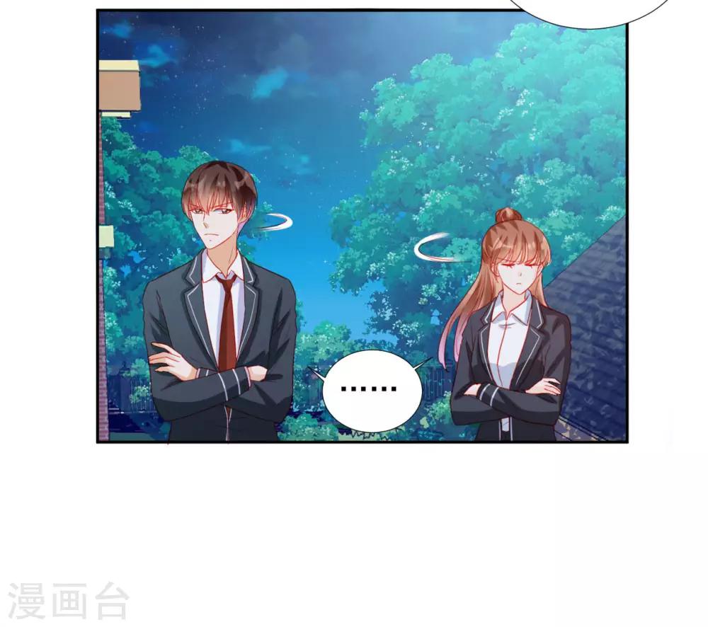 第91话-第91话
