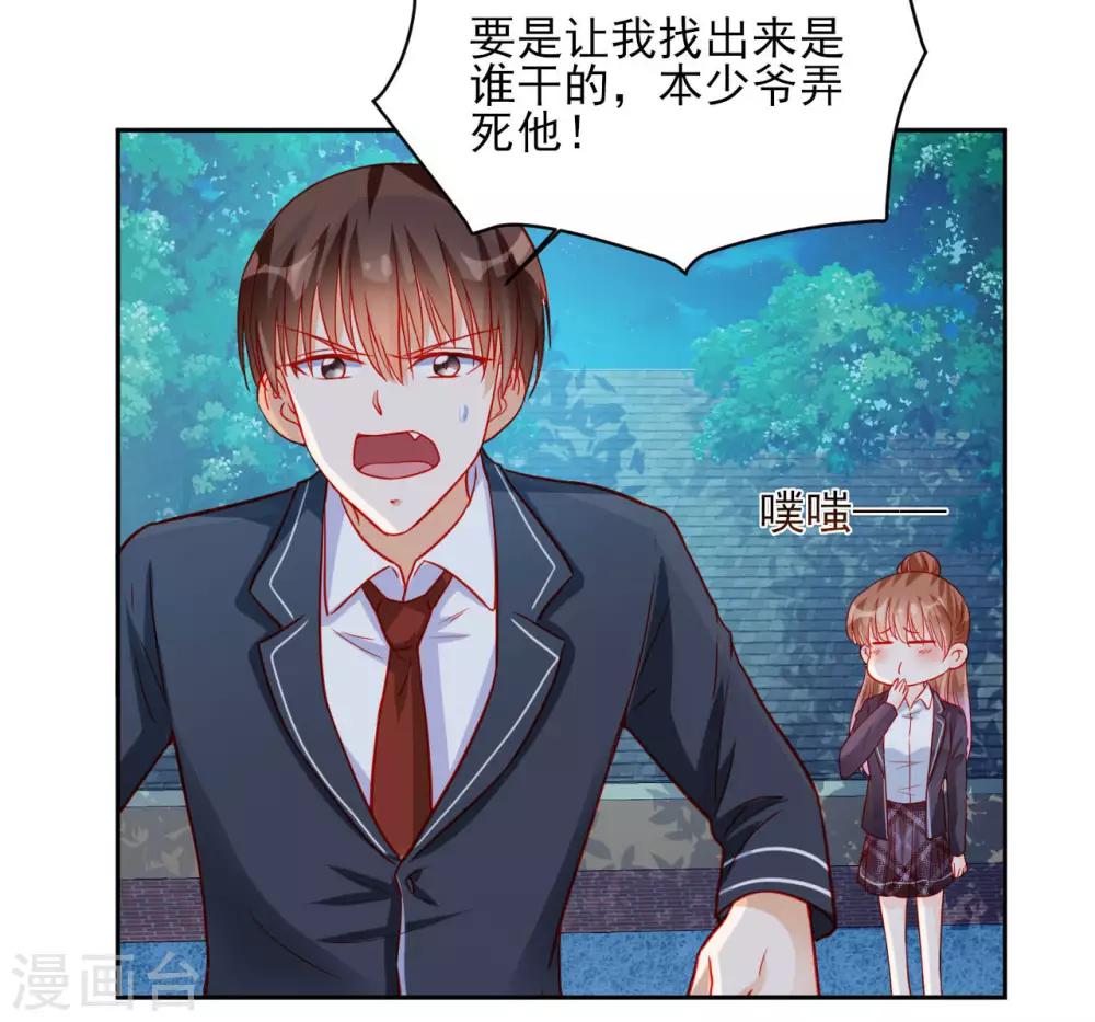 第91话-第91话