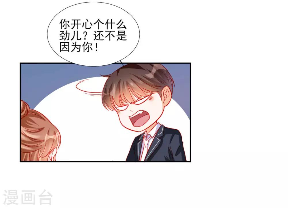 第91话-第91话