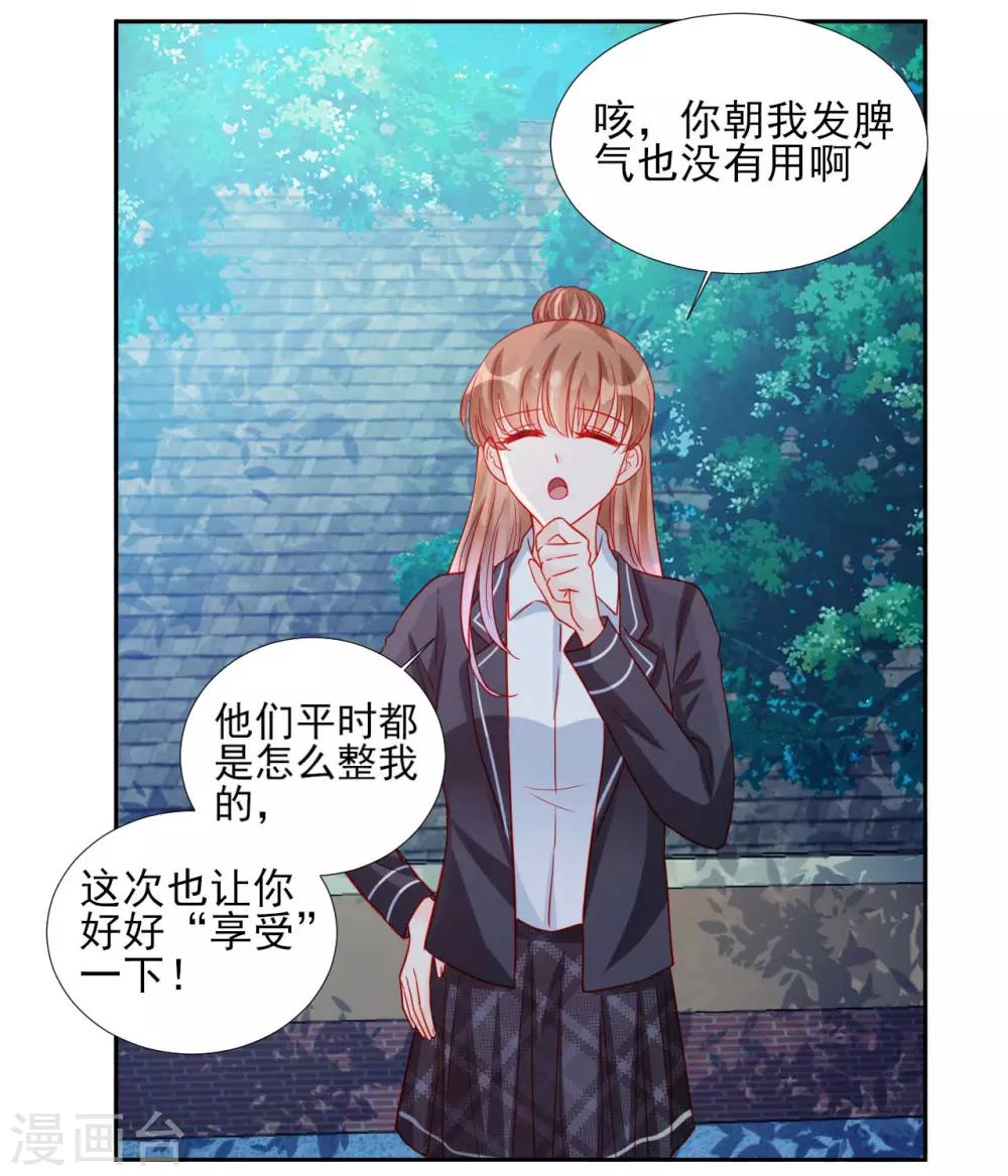 第91话-第91话