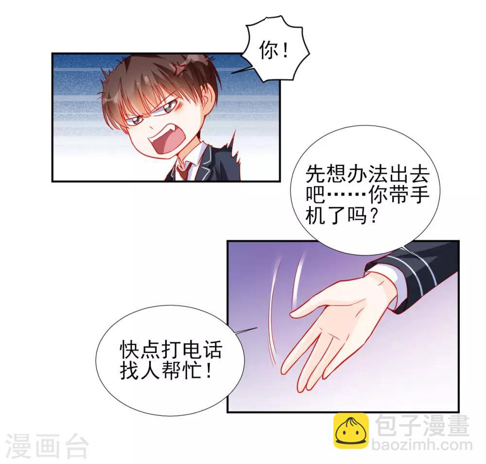 第91话-第91话